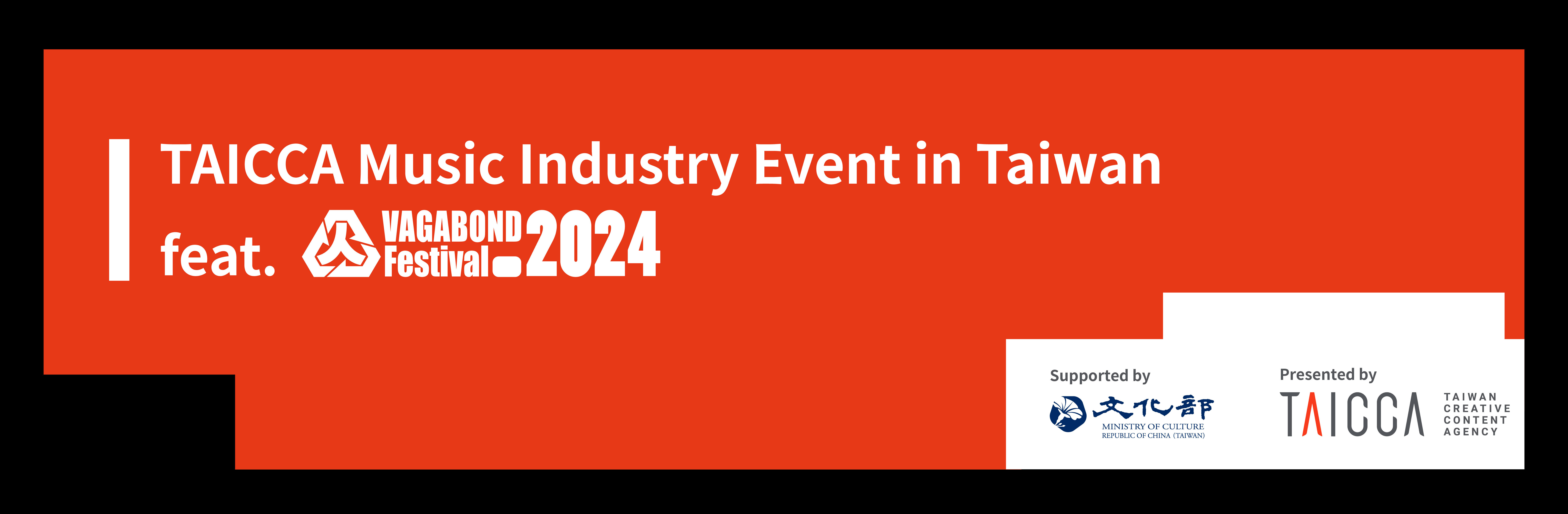 2024 TAICCA Music Industry Event in Taiwan feat. Vagabond Festival
