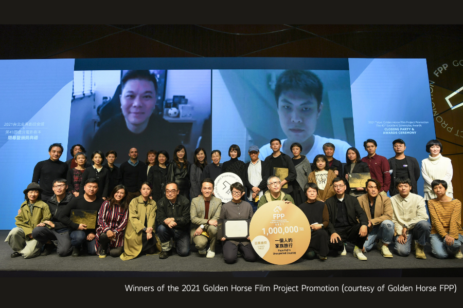 TAICCA and Golden Horse FPP Award Promising Film Projects and Directors 