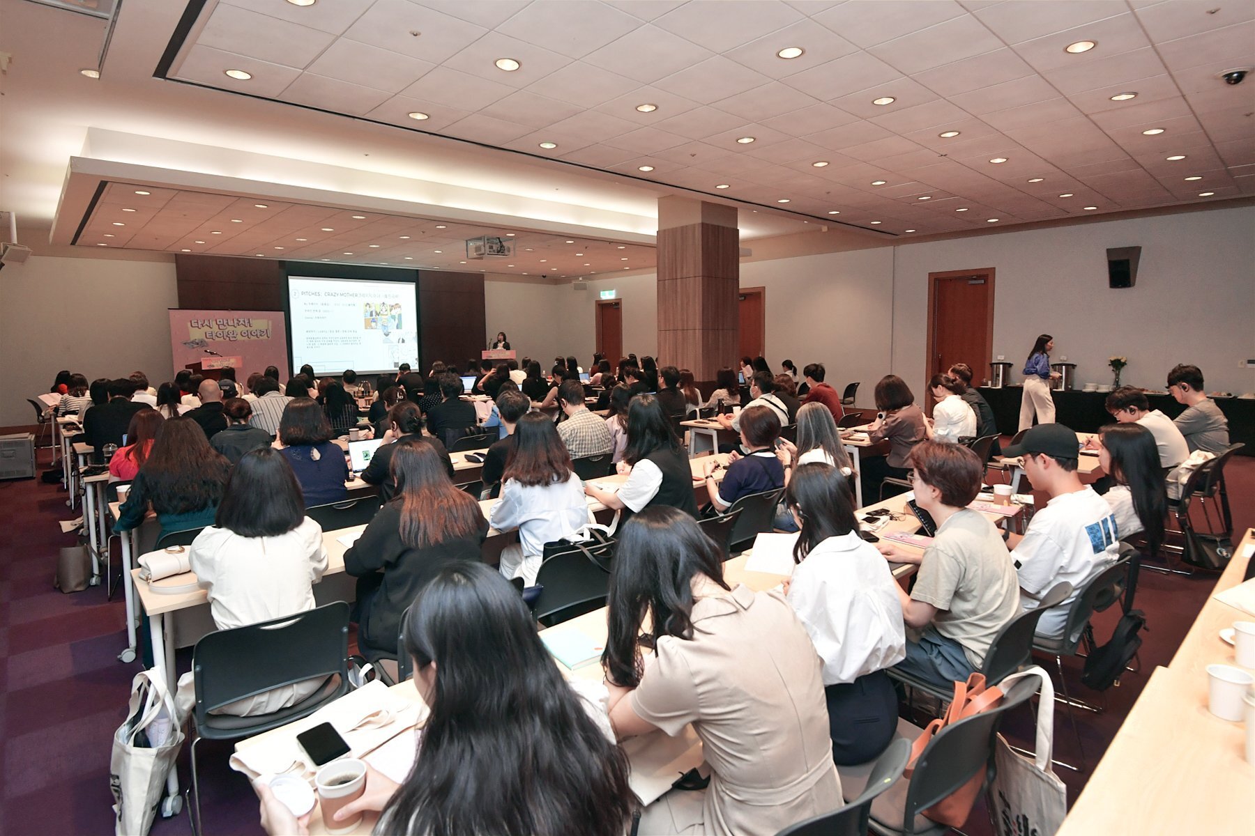 IP Pitching event held in Seoul attracts over hundred Korean professionals