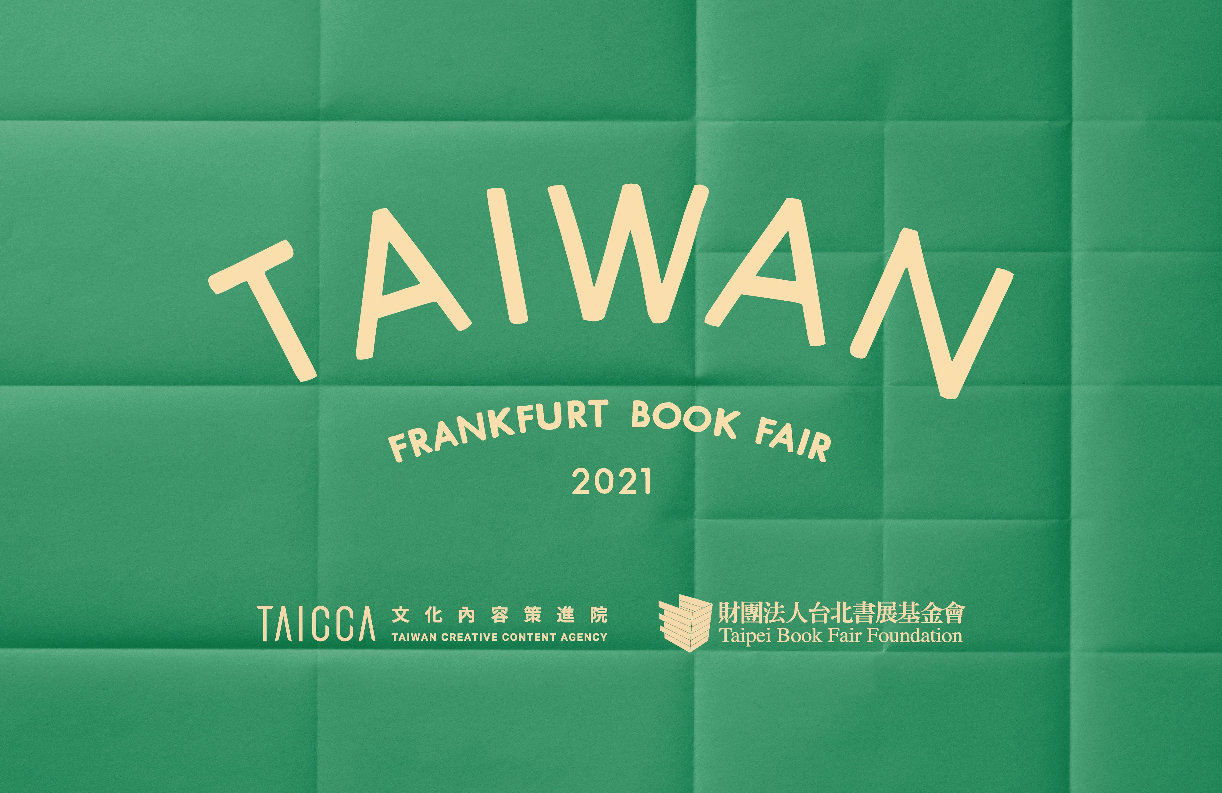 TAICCA Opens Taiwan Pavilion at Frankfurt Book Fair and Introduces Publishing Works Through the Scents of Taiwan