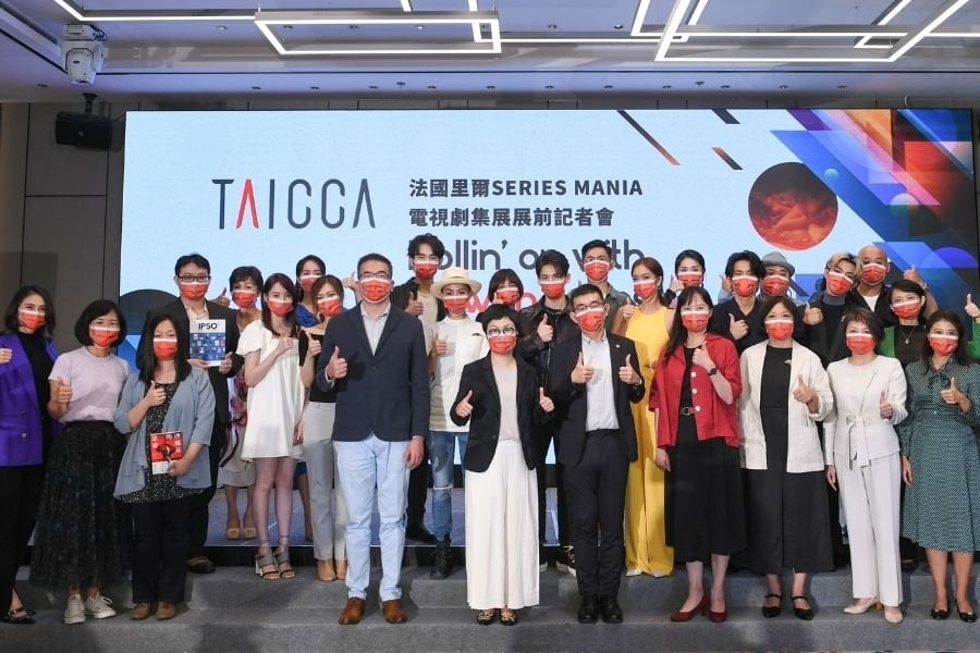TAICCA Supported Taiwanese Series Selected by Series Mania Competition and Forum Exclusives