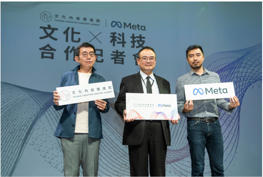 TAICCA and Meta Form Strategic Partnership between Cultural Content and Technology