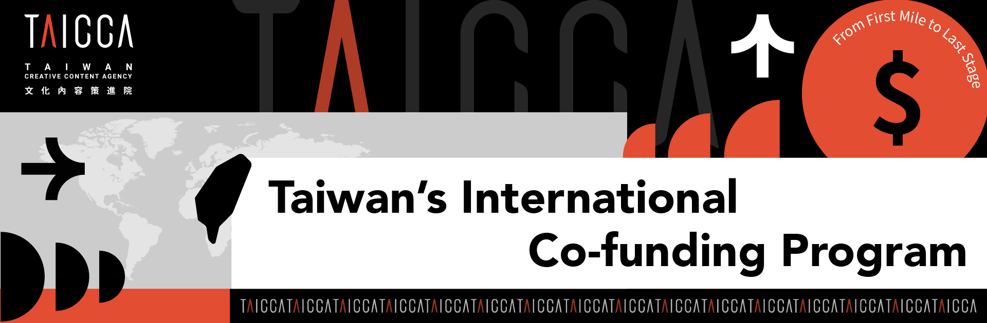 Taiwan’s International Co-funding Program (TICP) 
