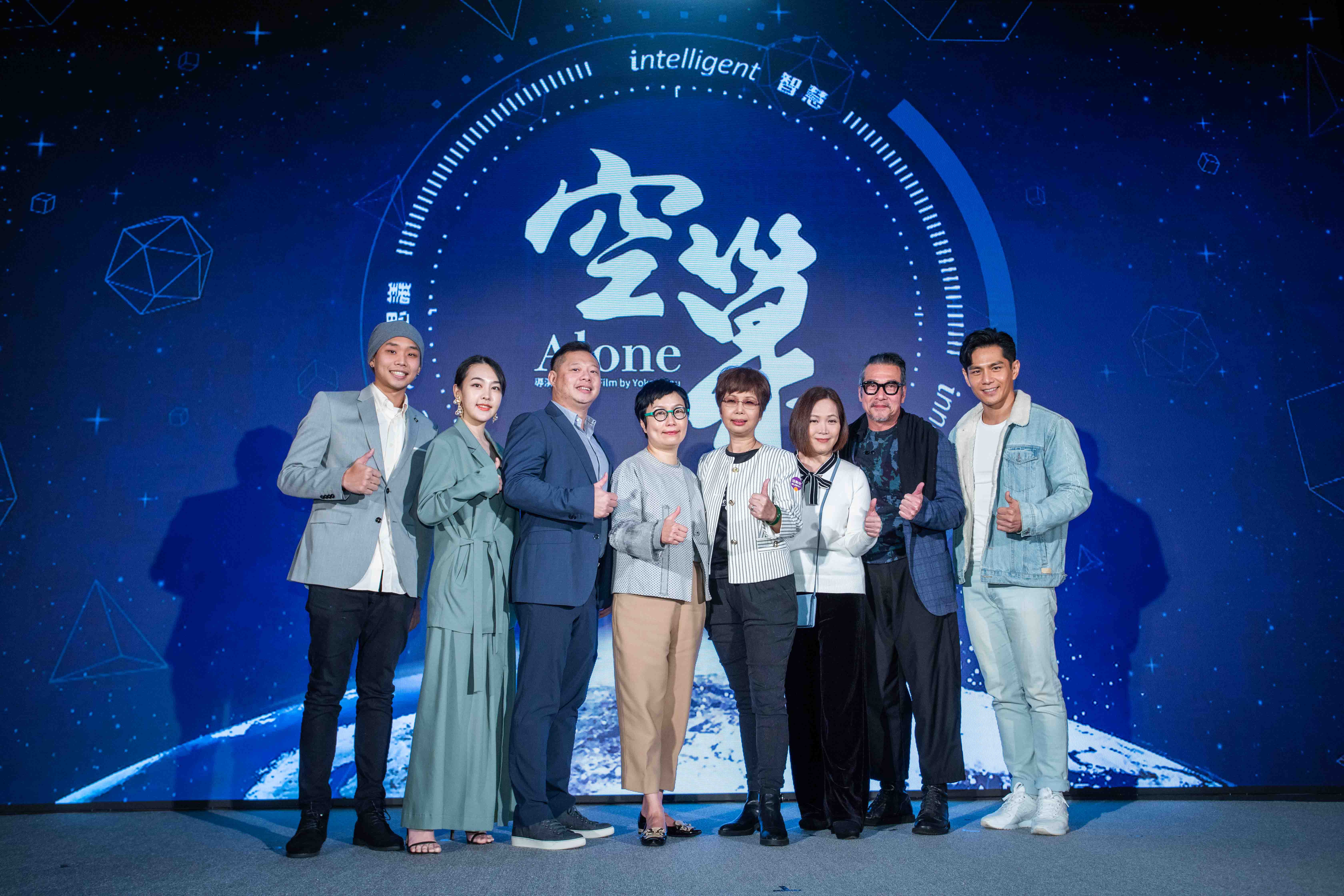 The 2021 TCCF Market Brings the Best Taiwanese Original Content to Pitching & Showcases