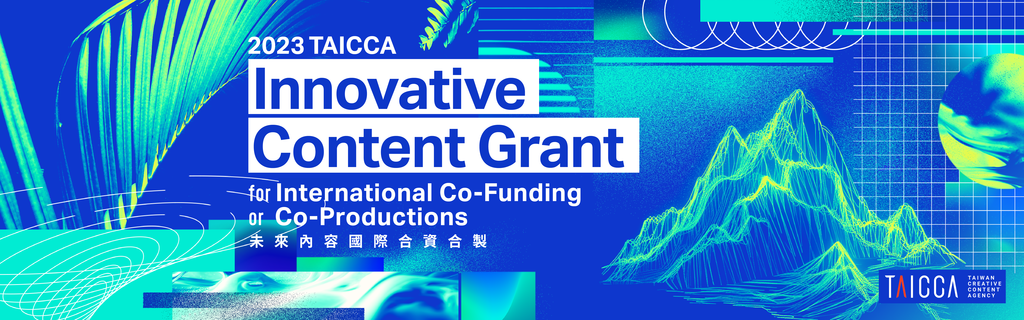 2023 Innovative Content Grant for International Co-Funding and Co-Productions is now open for application.