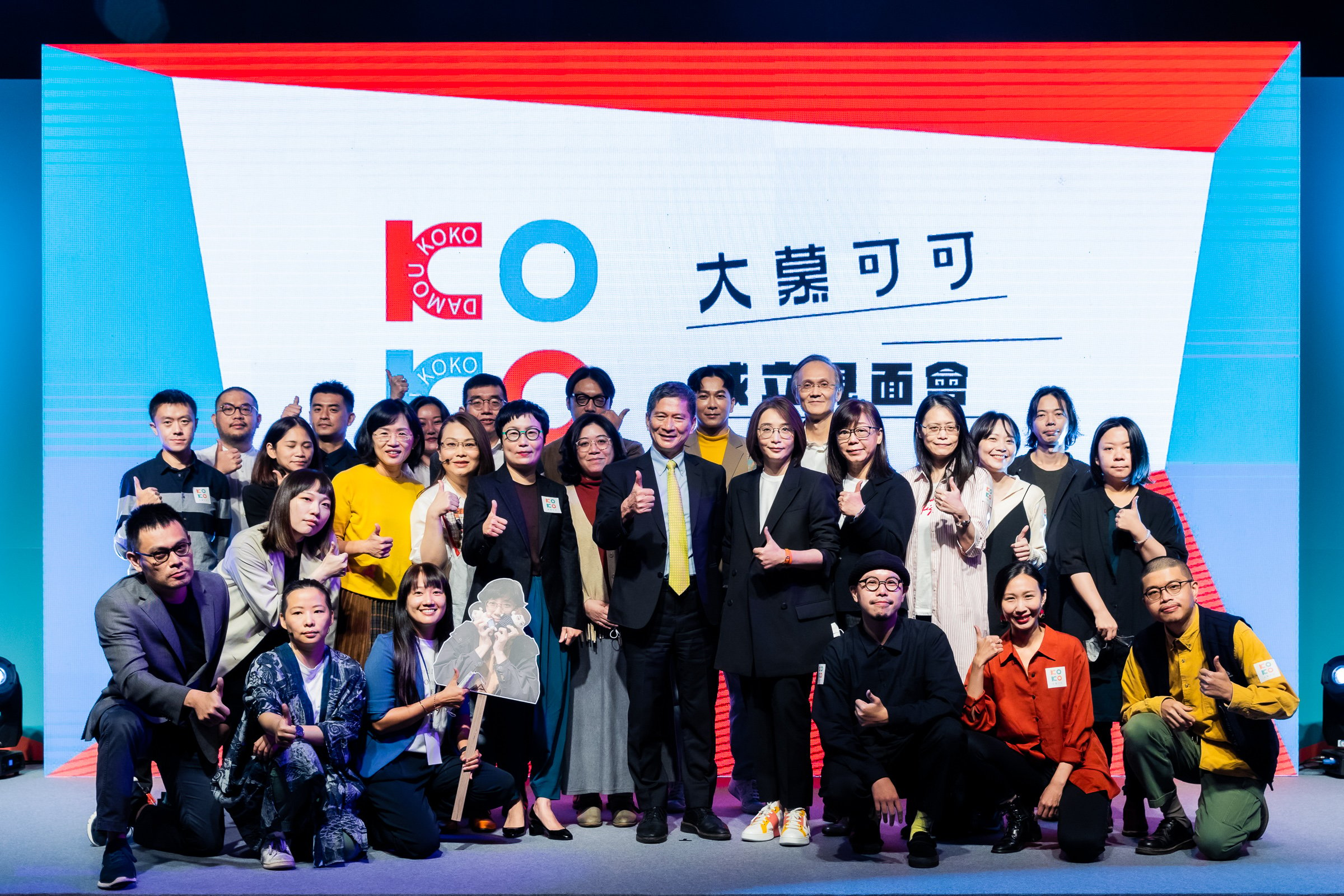 TAICCA and Brilliant Creative Launch KOKO Entertainment to Invest, Develop, and Accelerate the Content Industry