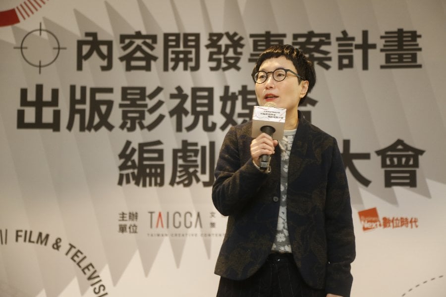 Paving the First Mile for More Taiwanese Original Stories, TAICCA hosts Book-to-Screen Pitching Session
