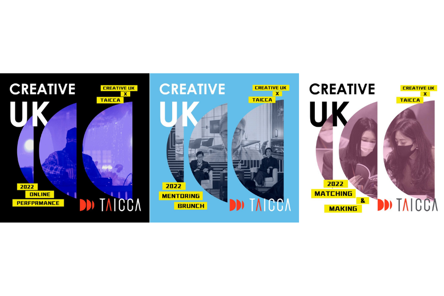 Taiwanese Creative Industries Head to the UK