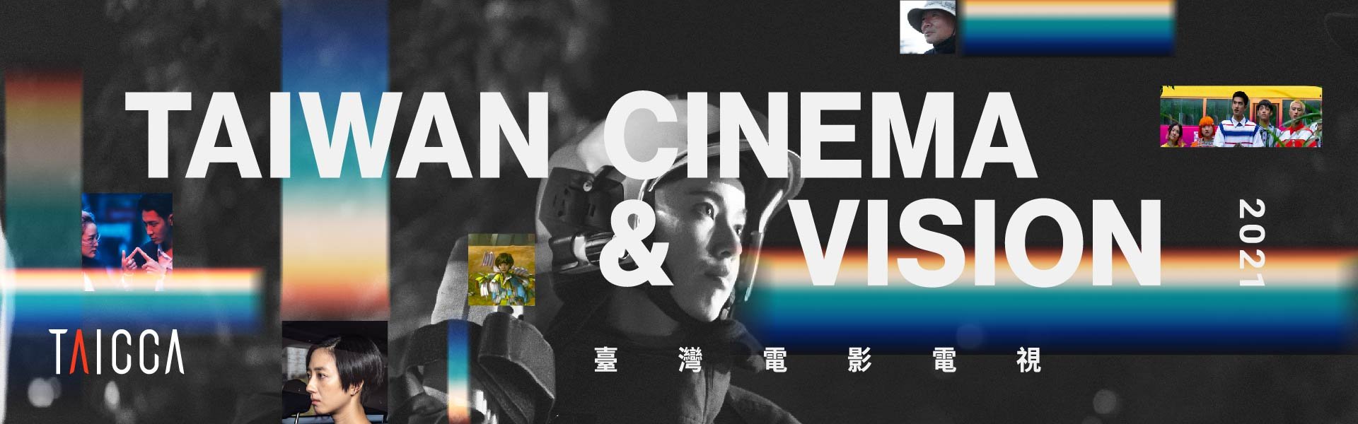 Hong Kong International Film & TV (FILMART) 