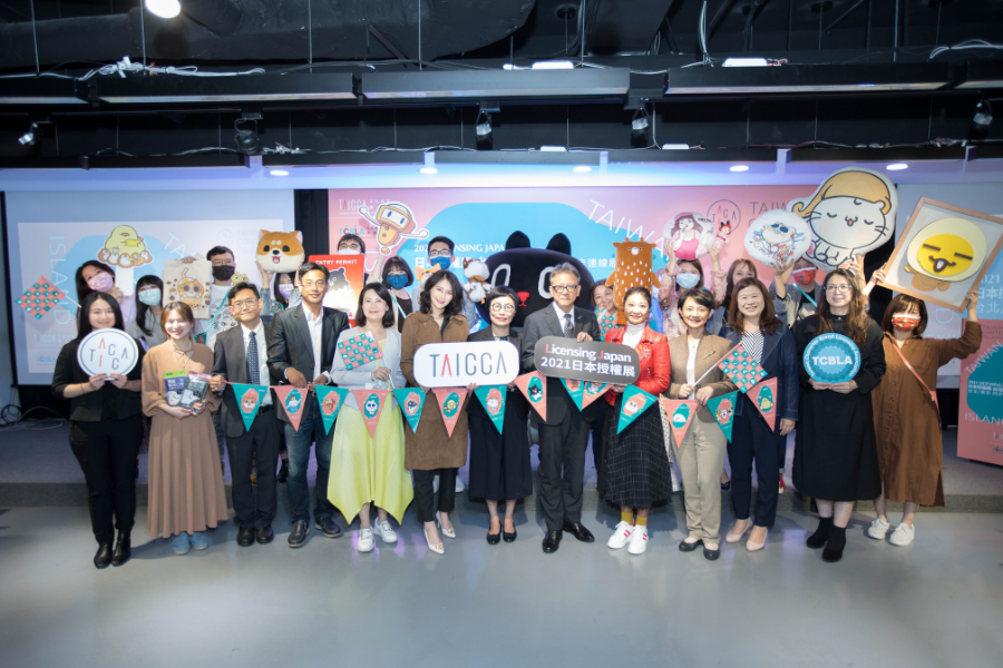 Taiwan and Japan Representatives Celebrate 14 Original Taiwanese Characters at the Opening of Licensing Japan