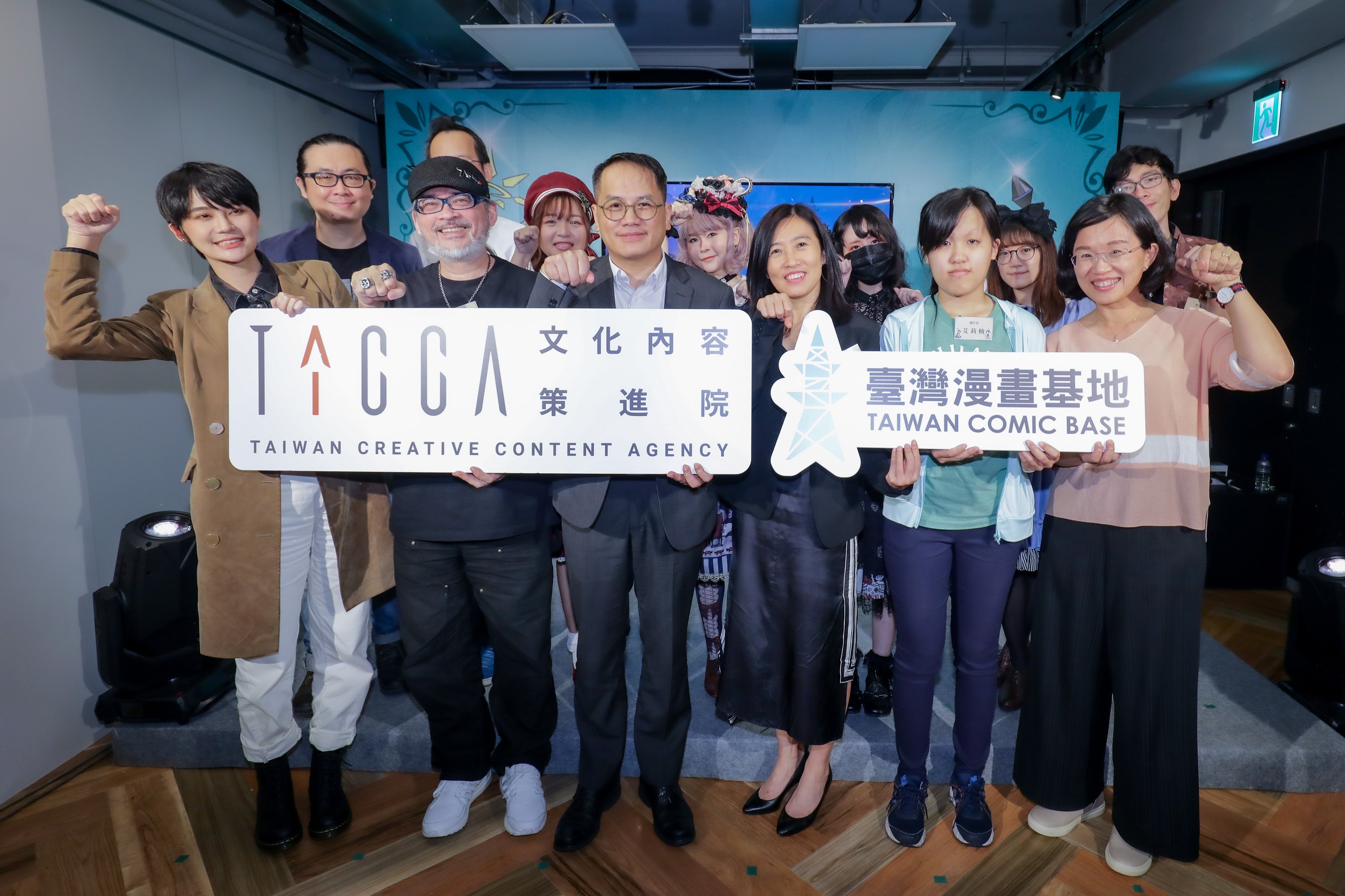 TAICCA Celebrates the Reopening of the Taiwan Comic Base 