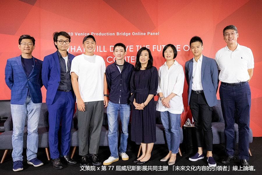 TAICCA Demonstrates Taiwan’s Immersive Content Capabilities in Venice Production Bridge Online Panel