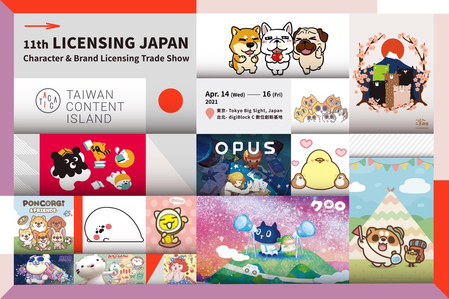 TAICCA Teams Up with CBLA and LINE STICKER to Promote 14 Taiwanese Character IPs at Licensing Japan