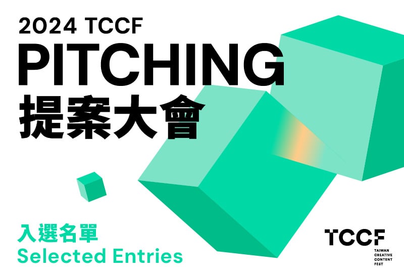 2024 TCCF PITCHING Unveils Selected Projects Emmy, Busan & Venice Award-winning Teams and Creators Vie for International Market Opportunities