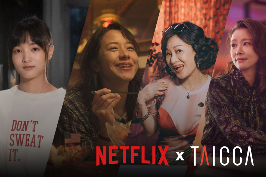 文策院與Netflix宣布共同合作   深耕臺灣影視內容產業 擴大臺灣作品國際能見度