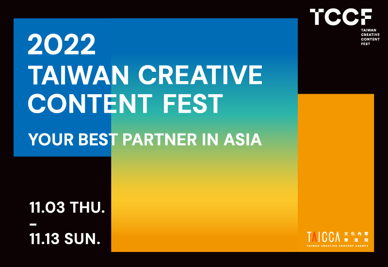 Taiwan Creative Content Fest-TCCF_en